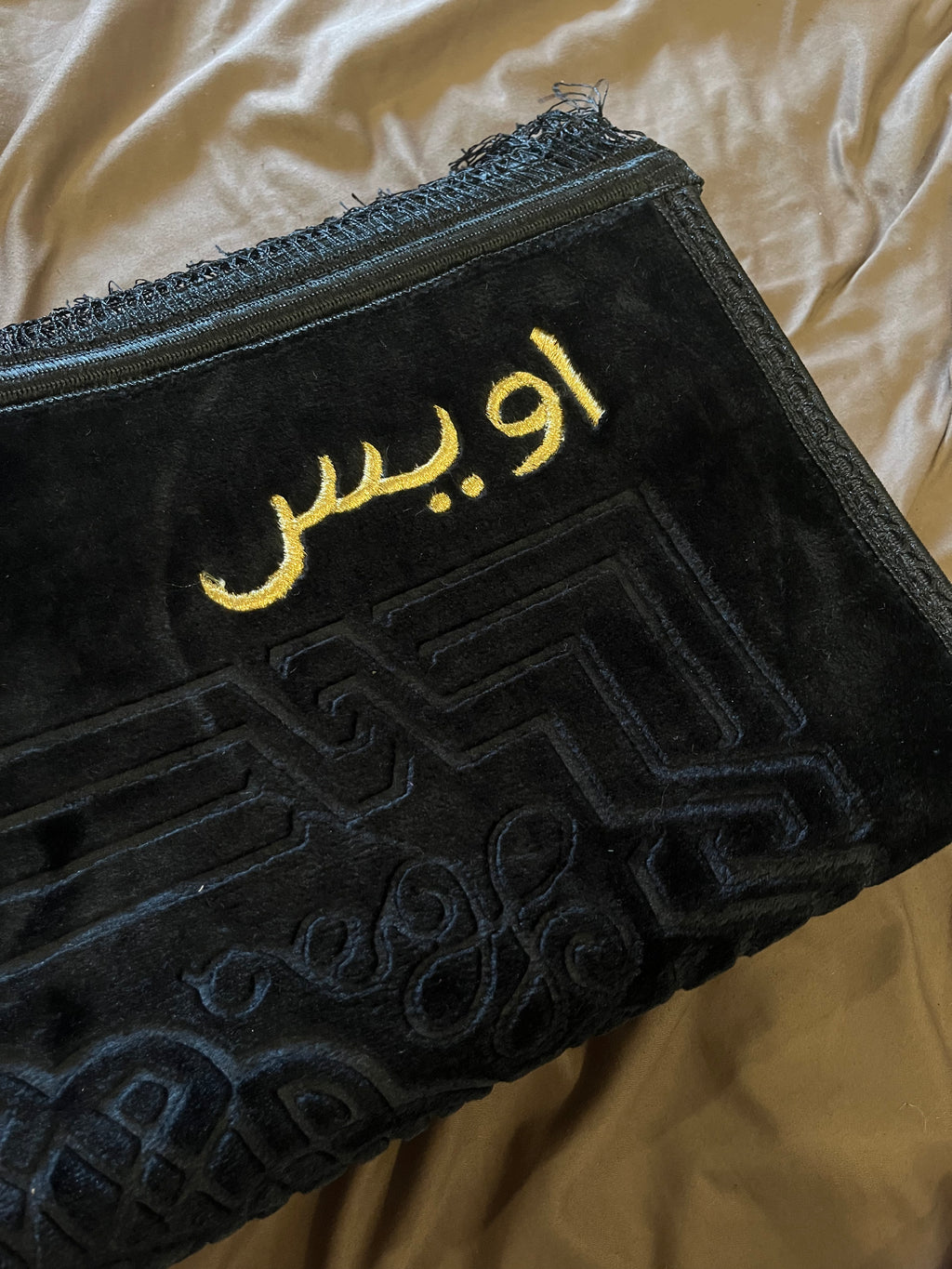 Personalised janamaaz